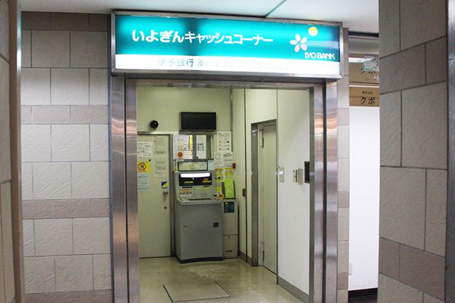 伊予銀行ATM