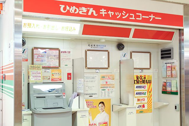 愛媛銀行ATM