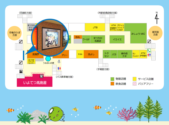 まつちかタウン内、市駅口エスカレーター乗り場横