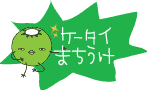 P[^C܂