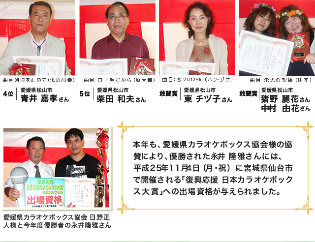 第67回　日切地蔵まつり