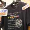 夏物がお買い得！