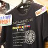 「HP閲覧割引」実施中！
