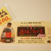 おすすめミュージカル★