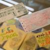 ヤクルトVS 広島・愛媛FC観戦チケット販売中！
