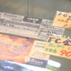 愛媛FCホームゲームチケットを格安発売中！