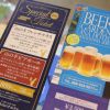 格安ビアガーデンチケットを好評発売中！