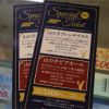 オープンテラスで本格フレンチをお得に愉しむ！