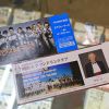 明治大学マンドリンクラブ 前売り券 .残りわずか！