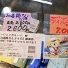 夏休み最後の思い出を作りましょう！