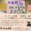 ミュージカルを見に行きましょう！