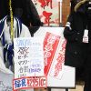 福袋で101,520円の商品が29,510円！？