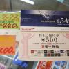 新年会のあとは･･･やっぱりカラオケ♪