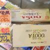 新生活に必要な家電がお得に買えちゃいます♪