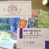 道後の旅館・ホテルをお得に満喫♪