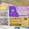 ビアガーデンのチケットまだまだあります！