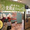 ファーストドリンク 1杯 生ビール半額