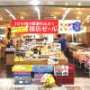 閉店のお知らせ