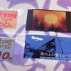 涼しい屋内で芸術と歴史にふれる