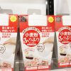 SNSでも話題の便利グッズ