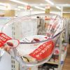 なるほど!   なカップです