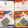 ウロコ汚れやコビリつきもすっきり