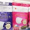 これからの季節には欠かせない