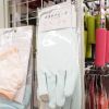 手、指の保湿対策に