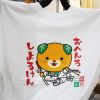 おみやげにもぴったり