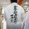普段使いもできるウインドブレーカー