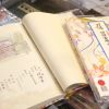 イラスト入り納経帳