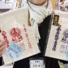 西国巡礼のお供に