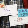 人気ホテルもお安く
