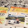 ゴールデンウィークはちょっと遠出して♪