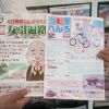 ツアー参加で気軽にお遍路