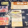 県展と道後温泉、共に愛媛の原点です