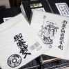 お賽銭入れ