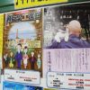 動物写真の巨匠による、ねこの写真展