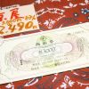 ジューンブライドには間に合わなかったけれど…