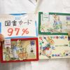 暑い夏は涼しい部屋でのんびり読書