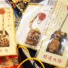 福を招くお遍路グッズ