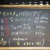 人気メニューベスト3