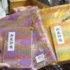 同じ柄でコーディネート
