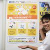 おススメ健康アプリ