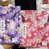 高級感あふれる御朱印帳と巾着袋のセット