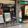 ドリンクを注文されたお客様にホットケーキ1枚サービス