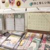 2020年度のカレンダー＆ダイアリー