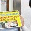 当店ならではのサービスです