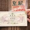 ウェディングや成人式に