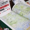 歩き遍路の必需品